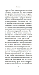 Богиня — фото, картинка — 26