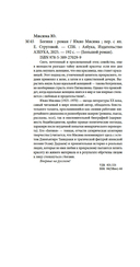Богиня — фото, картинка — 27