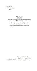 Богиня — фото, картинка — 11