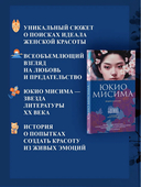 Богиня — фото, картинка — 7