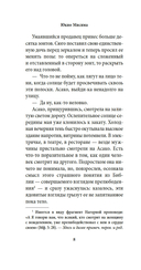 Богиня — фото, картинка — 13