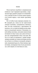 Богиня — фото, картинка — 14