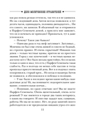 Как Лыков не стал генералом — фото, картинка — 12