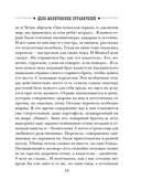 Как Лыков не стал генералом — фото, картинка — 20