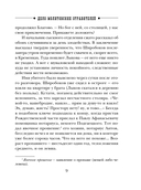 Как Лыков не стал генералом — фото, картинка — 10