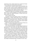 Оливковое дерево — фото, картинка — 11