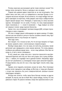 Оливковое дерево — фото, картинка — 12