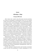 Оливковое дерево — фото, картинка — 6