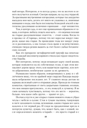 Оливковое дерево — фото, картинка — 7