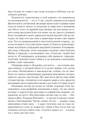 Оливковое дерево — фото, картинка — 8