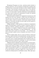 Оливковое дерево — фото, картинка — 9