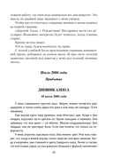 Оливковое дерево — фото, картинка — 10