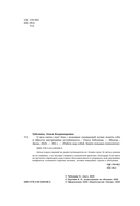 О чем снятся сны? Как с помощью сновидений лучше понять себя и обрести внутреннюю устойчивость — фото, картинка — 2
