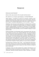 О чем снятся сны? Как с помощью сновидений лучше понять себя и обрести внутреннюю устойчивость — фото, картинка — 6