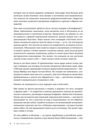 О чем снятся сны? Как с помощью сновидений лучше понять себя и обрести внутреннюю устойчивость — фото, картинка — 8