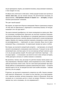 О чем снятся сны? Как с помощью сновидений лучше понять себя и обрести внутреннюю устойчивость — фото, картинка — 9