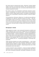 О чем снятся сны? Как с помощью сновидений лучше понять себя и обрести внутреннюю устойчивость — фото, картинка — 10