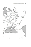 Миры славянской мифологии: Таинственные существа и древние культы — фото, картинка — 15