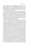 Миры славянской мифологии: Таинственные существа и древние культы — фото, картинка — 5