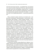 Миры славянской мифологии: Таинственные существа и древние культы — фото, картинка — 6
