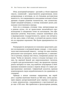 Миры славянской мифологии: Таинственные существа и древние культы — фото, картинка — 10