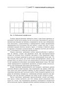 Всё о рыбалке — фото, картинка — 17