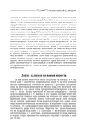 Всё о рыбалке — фото, картинка — 19