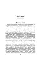 Всё о рыбалке — фото, картинка — 10