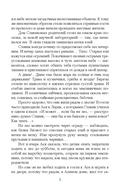 Мальчик с зелёными волосами. Пленники Лабиринта — фото, картинка — 5