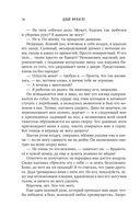 Серебряная Элита — фото, картинка — 19
