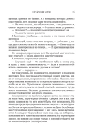 Серебряная Элита — фото, картинка — 20