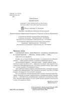 Серебряная Элита — фото, картинка — 10