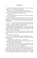 Серебряная Элита — фото, картинка — 13
