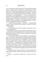 Серебряная Элита — фото, картинка — 15