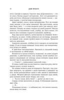 Серебряная Элита — фото, картинка — 17