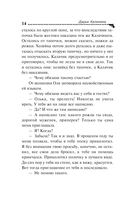 Загадка тихого озера — фото, картинка — 12