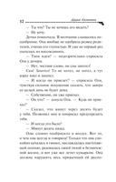 Загадка тихого озера — фото, картинка — 10