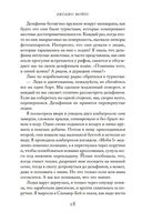 Серебристая бухта — фото, картинка — 17