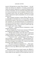 Серебристая бухта — фото, картинка — 19