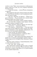 Серебристая бухта — фото, картинка — 21