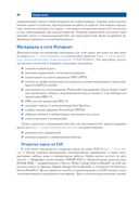 Цифровая схемотехника и архитектура компьютера. RISC-V — фото, картинка — 23