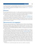 Цифровая схемотехника и архитектура компьютера. RISC-V — фото, картинка — 26