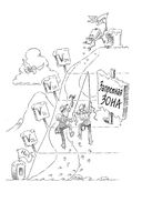 Цифровая схемотехника и архитектура компьютера. RISC-V — фото, картинка — 27