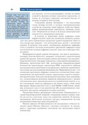 Цифровая схемотехника и архитектура компьютера. RISC-V — фото, картинка — 31