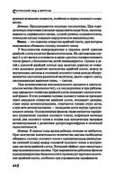 Сестринский уход в хирургии — фото, картинка — 24