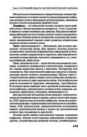 Сестринский уход в хирургии — фото, картинка — 25