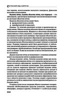 Сестринский уход в хирургии — фото, картинка — 26