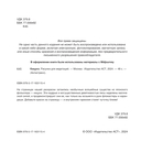 Кицунэ. Рисунки для медитаций — фото, картинка — 2