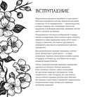 Кицунэ. Рисунки для медитаций — фото, картинка — 3