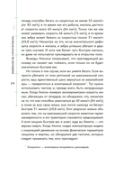 Выживание (не) гарантировано: путешествие во времени вместе с историком — фото, картинка — 19